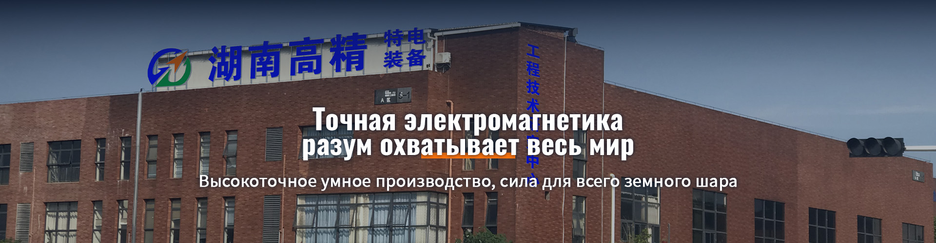 О Нас