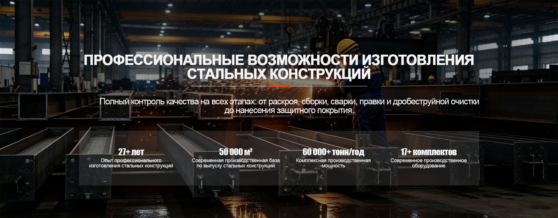 Стальные мосты-banner2121