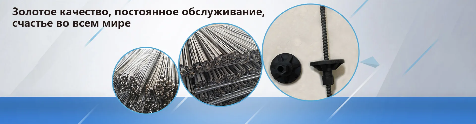 Шахтная стальная опора