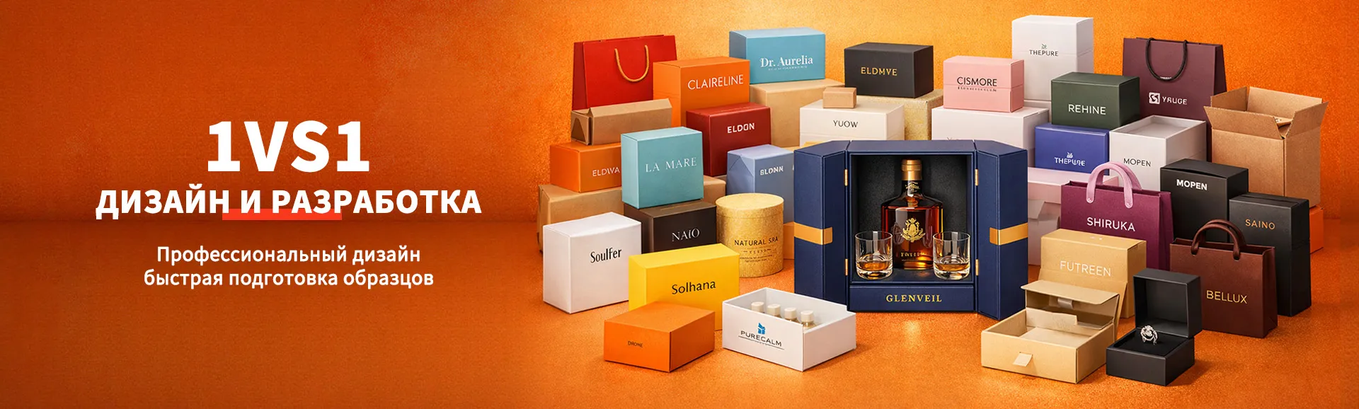 Этикетки для бутылок | Упаковочные наклейки | Индивидуальное изготовление этикеток для продукции
