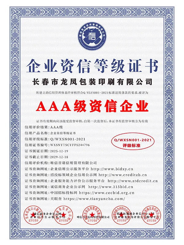 Сертификат10