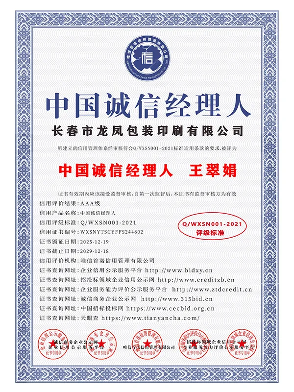 Сертификат11