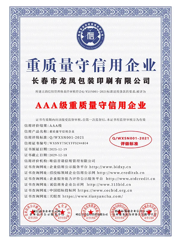 Сертификат13