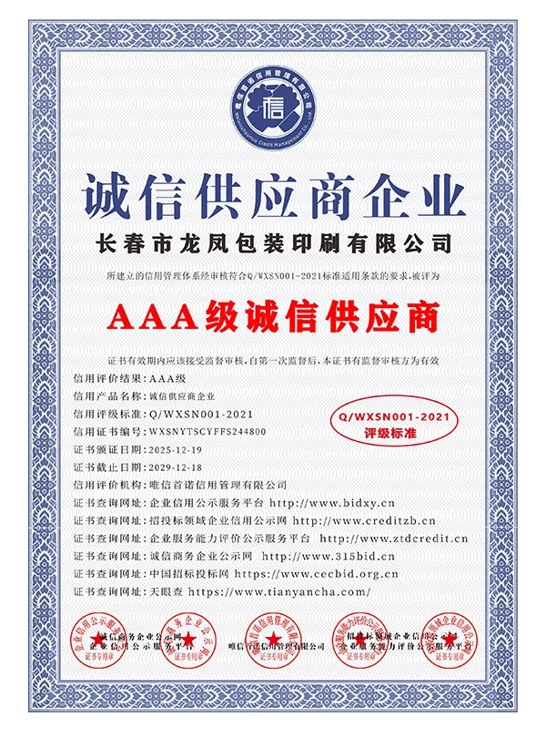 Сертификат2