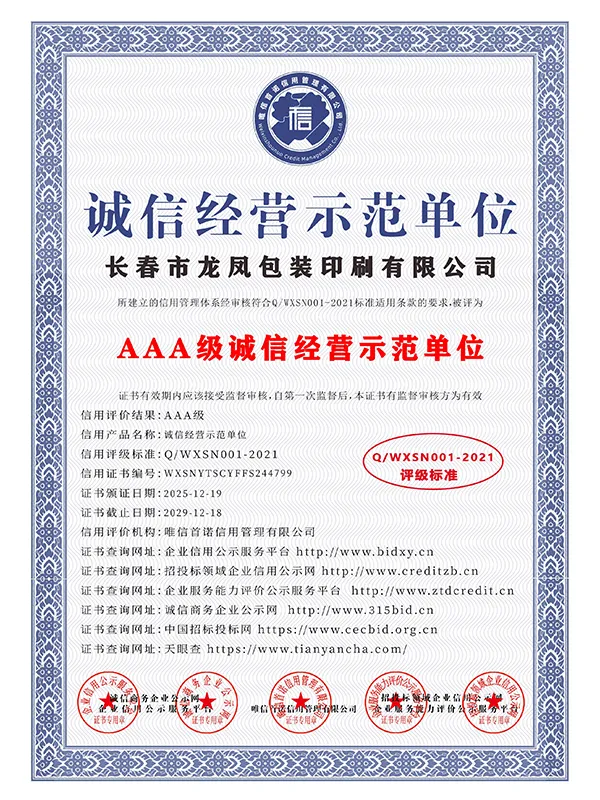 Сертификат3