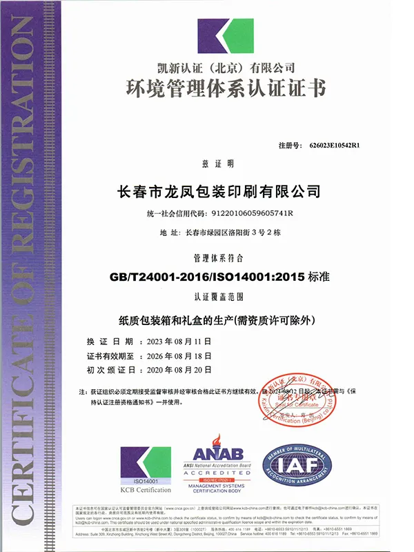 Сертификат5