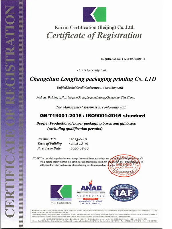 Сертификат6