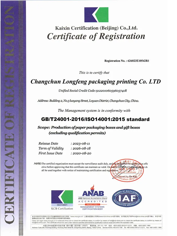 Сертификат7