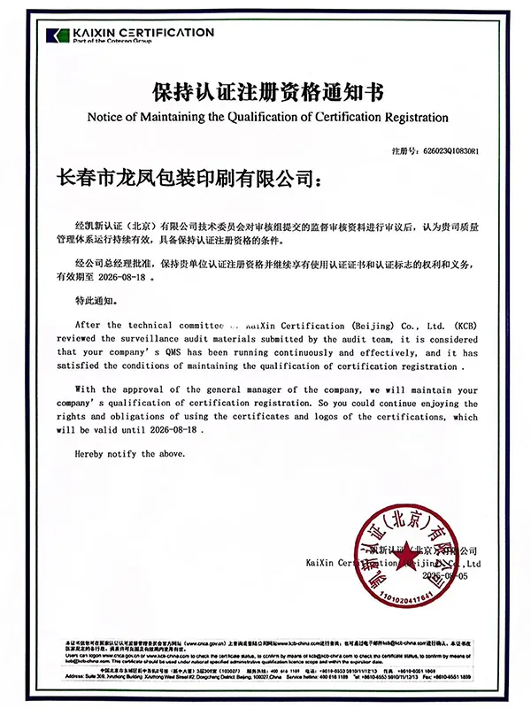 Сертификат8