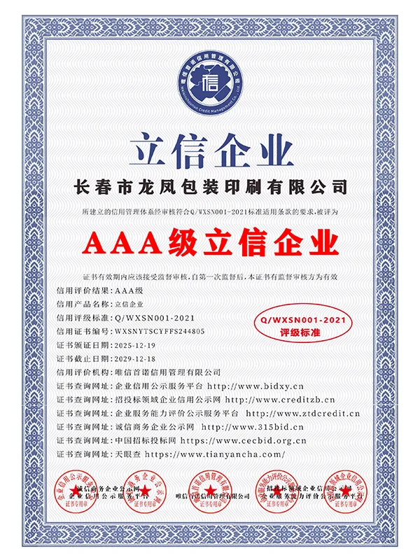 Сертификат9