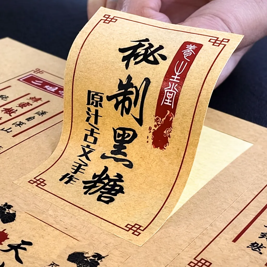 Этикетки для бутылок | Упаковочные наклейки | Индивидуальное изготовление этикеток для продукции