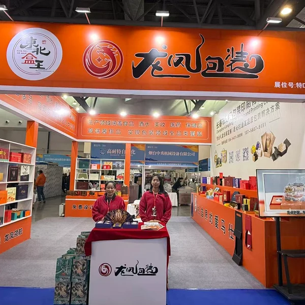 Глубоко изучая местный рынок, компания Changchun Longfeng Packaging and Printing приняла участие в Чанчуньской франчайзинговой выставке продуктов питания 2026 года.