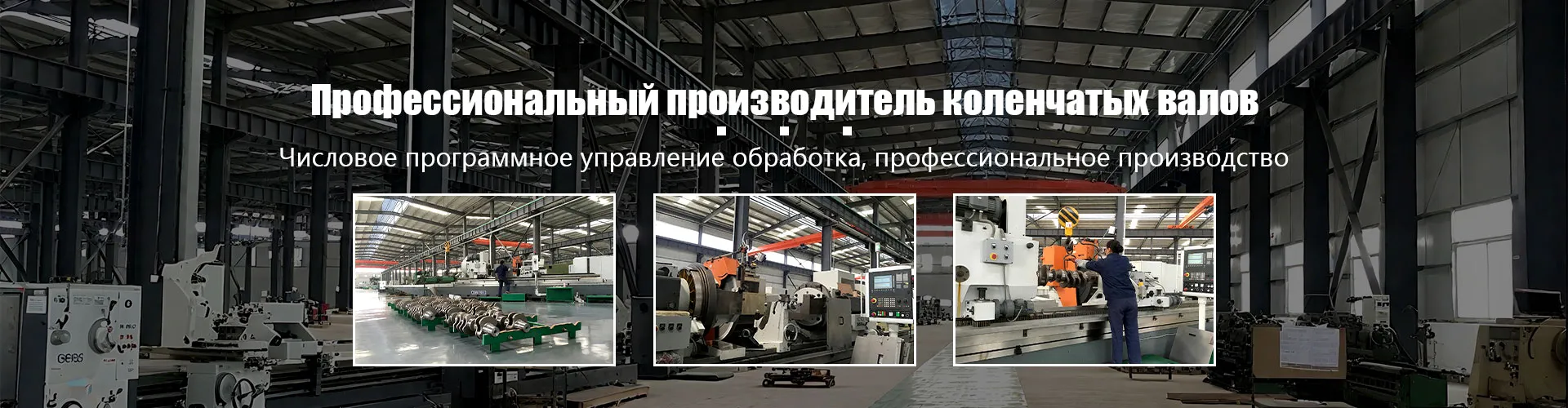 Коленчатые валы дизельных двигателей MTU (396) 16V
