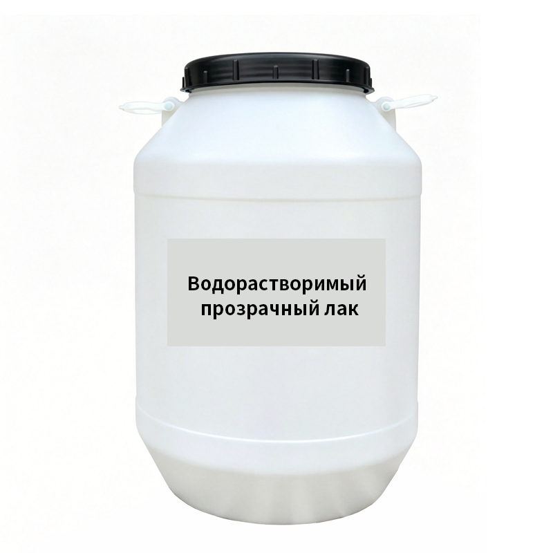 Водорастворимый прозрачный лак