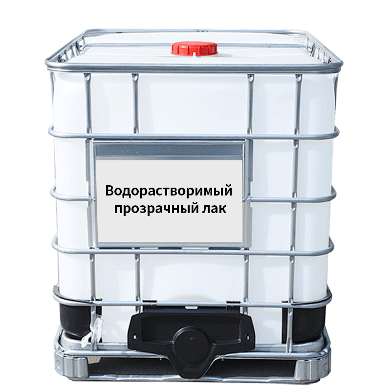 Водорастворимый прозрачный лак