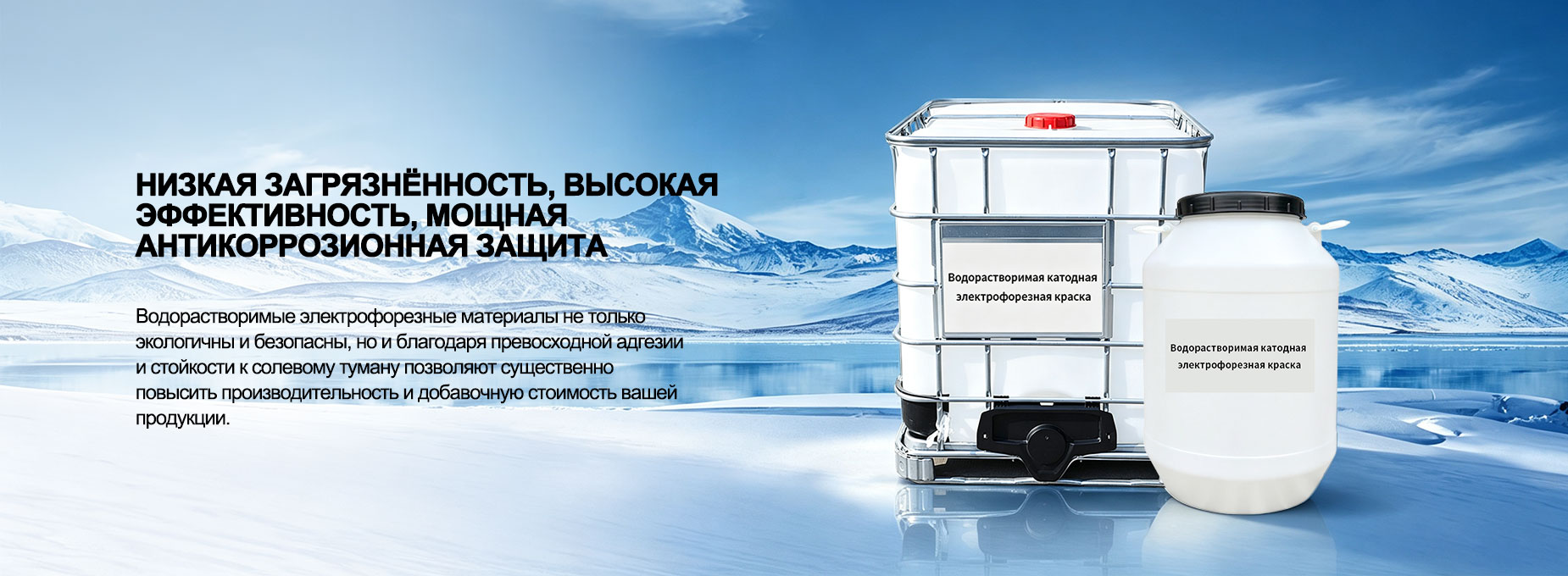 Цветное-banner2