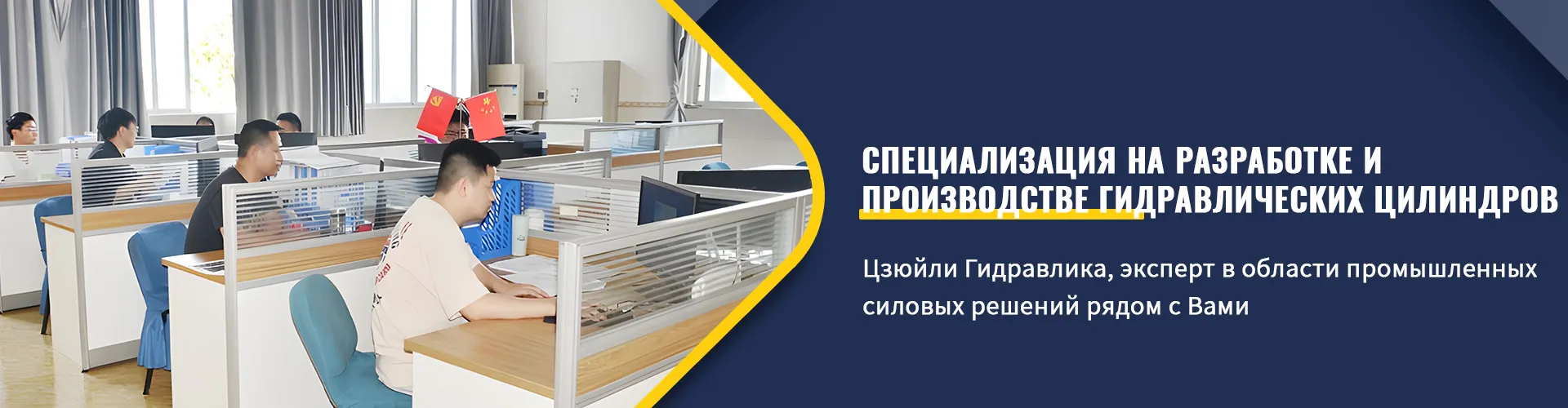 Гидравлические цилиндры для вилочных погрузчиков