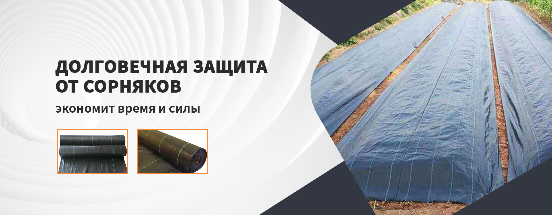 Полиэтиленовый тент тарпаулин-banner1 (3)