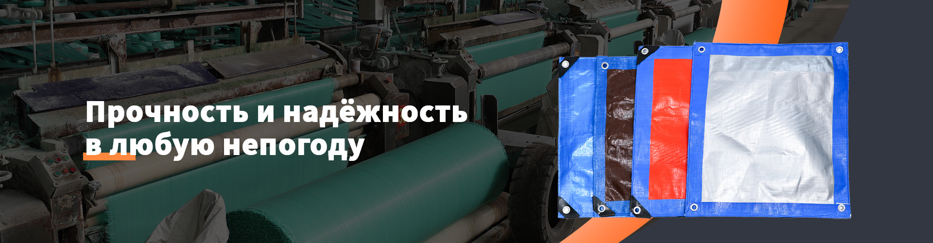 Двухцветная полипропиленовая ткань для борьбы с сорняками (зеленый/черный): Эстетическое решение для ландшафтного дизайна