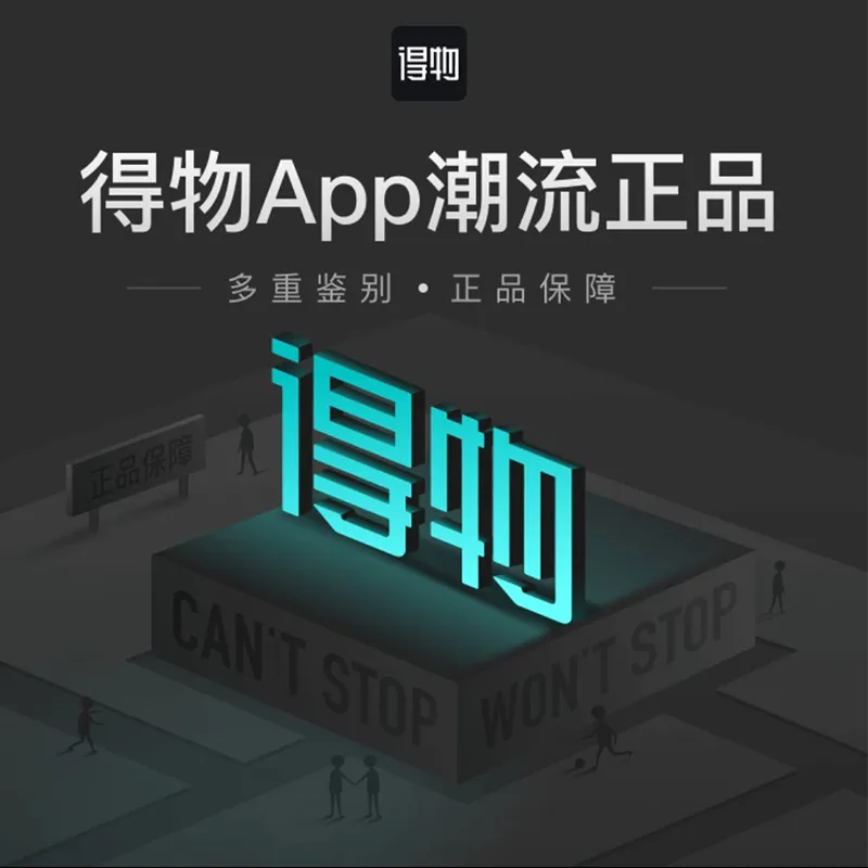 Закупки по поручению клиента