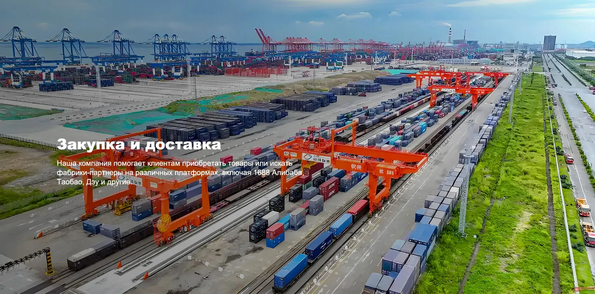 Московское железнодорожное направление banner (3)