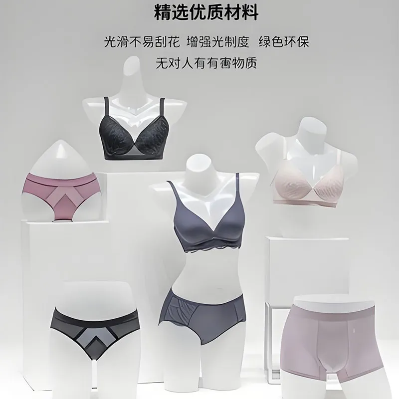 Специализированный маршрут для бюстгальтеров и нижнего белья