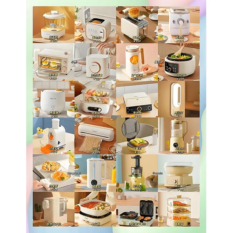 Специализированный маршрут для мелкой бытовой техники