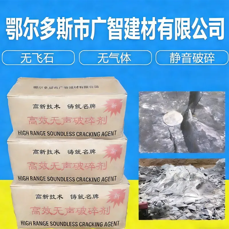 Бесшумная взрывчатая добавка