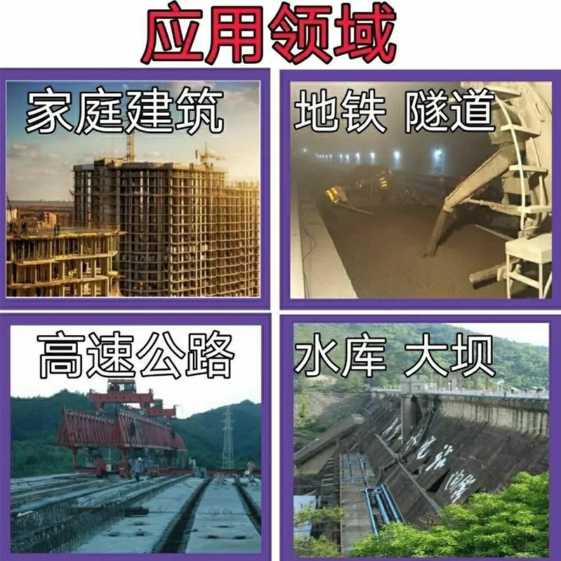 Водопонижающая добавка