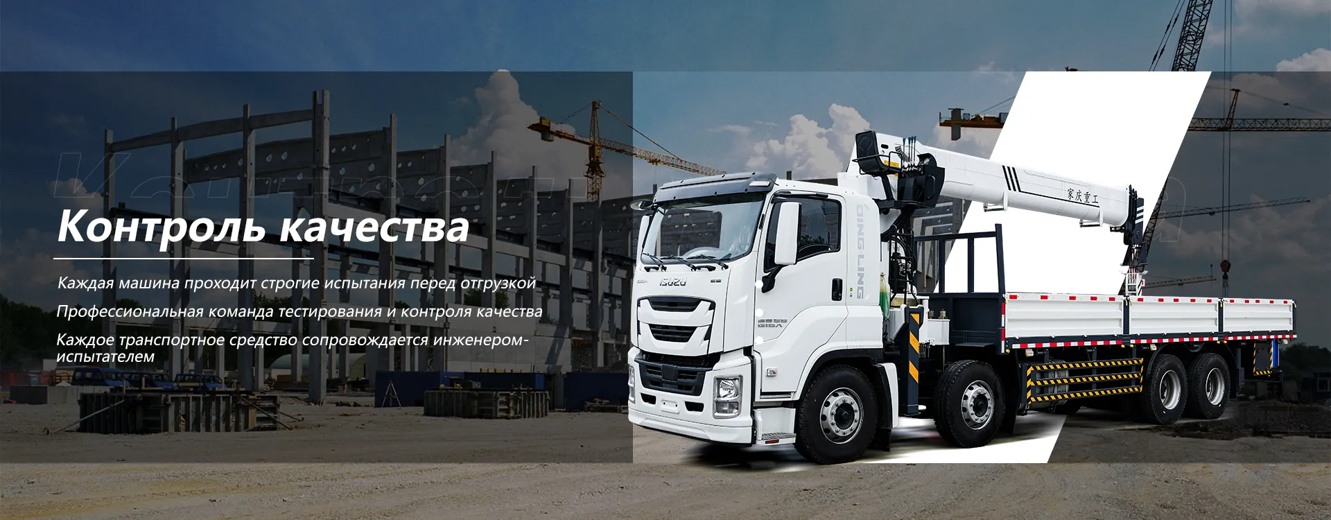 Главная-banner2(1)-2