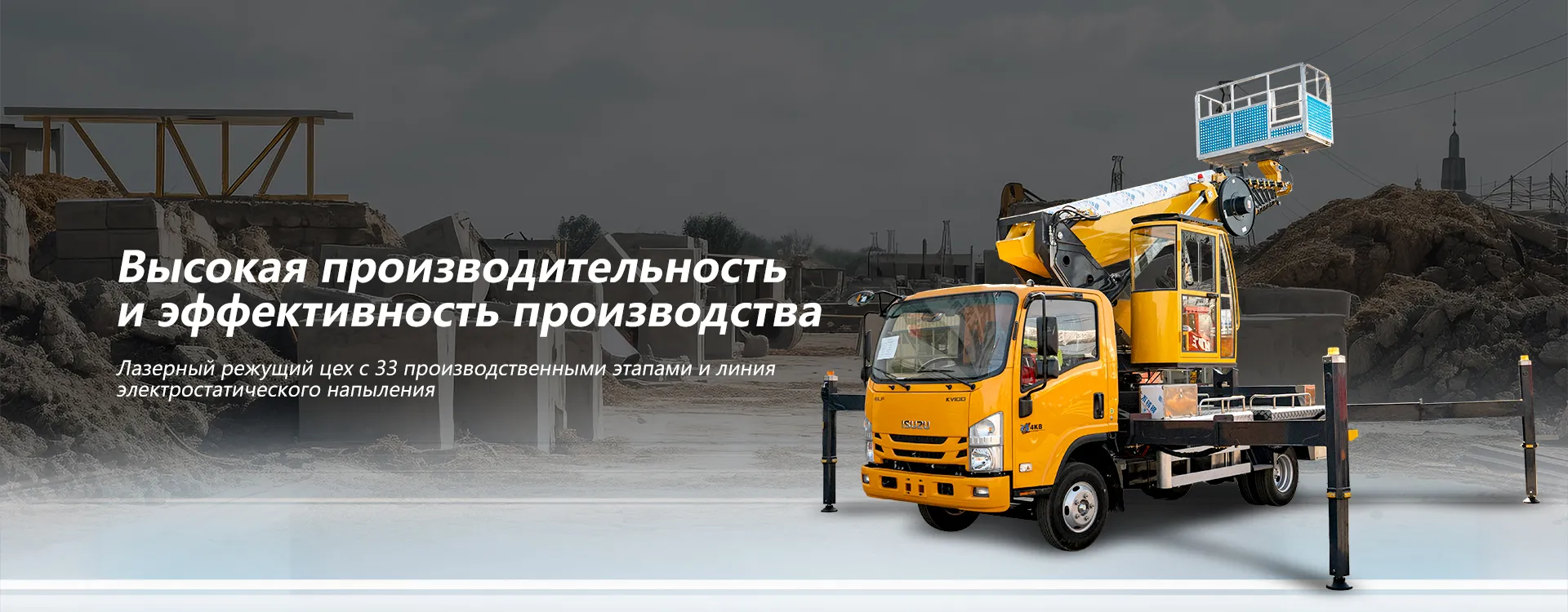 Главная-banner3(1)-3