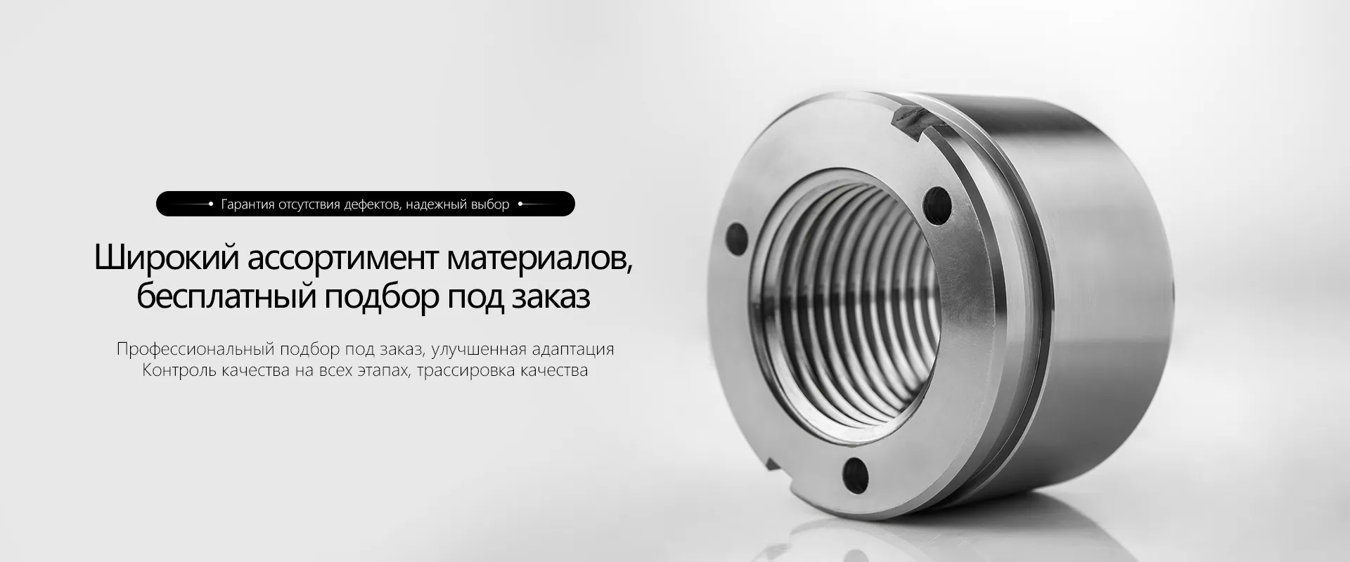 Блочные диафрагмыbanner2