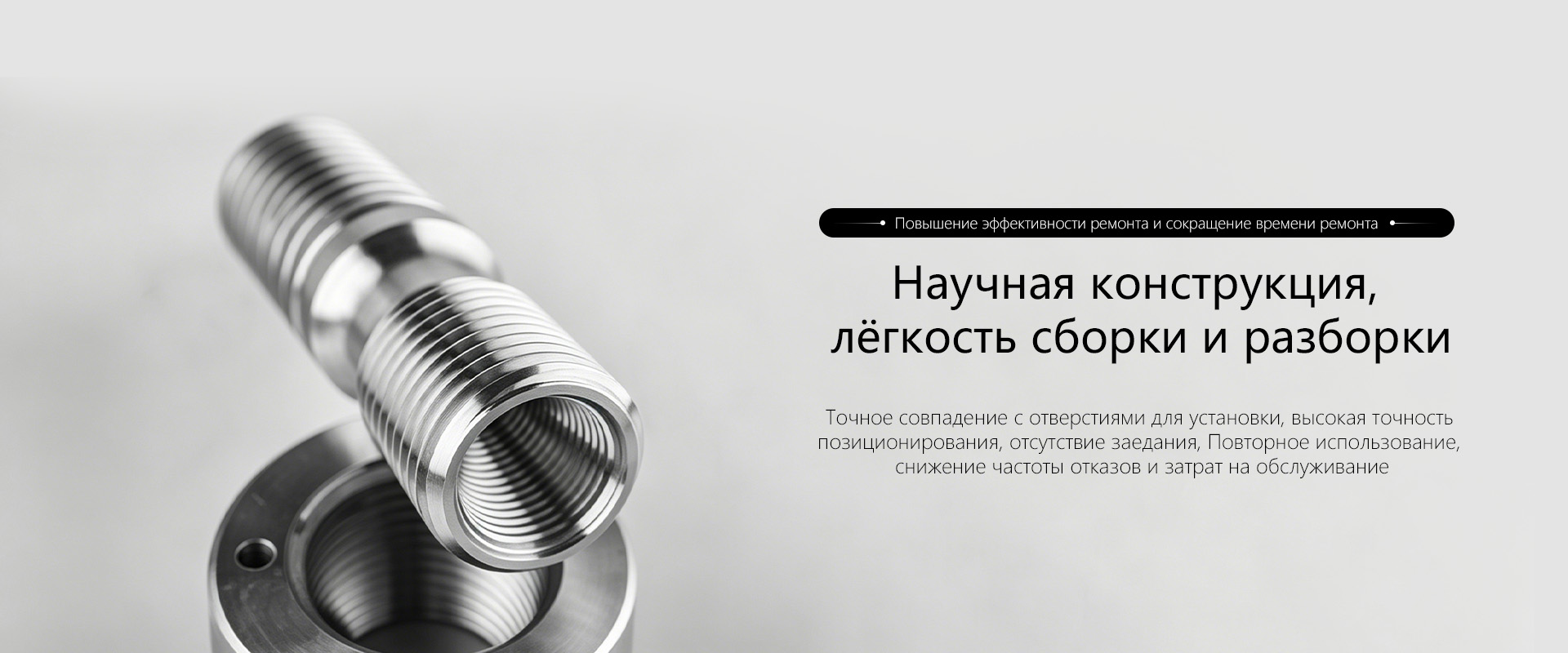 Блочные диафрагмыbanner4