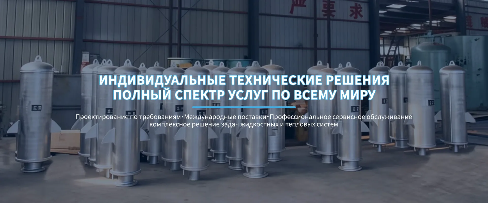 Деаэраторbanner33