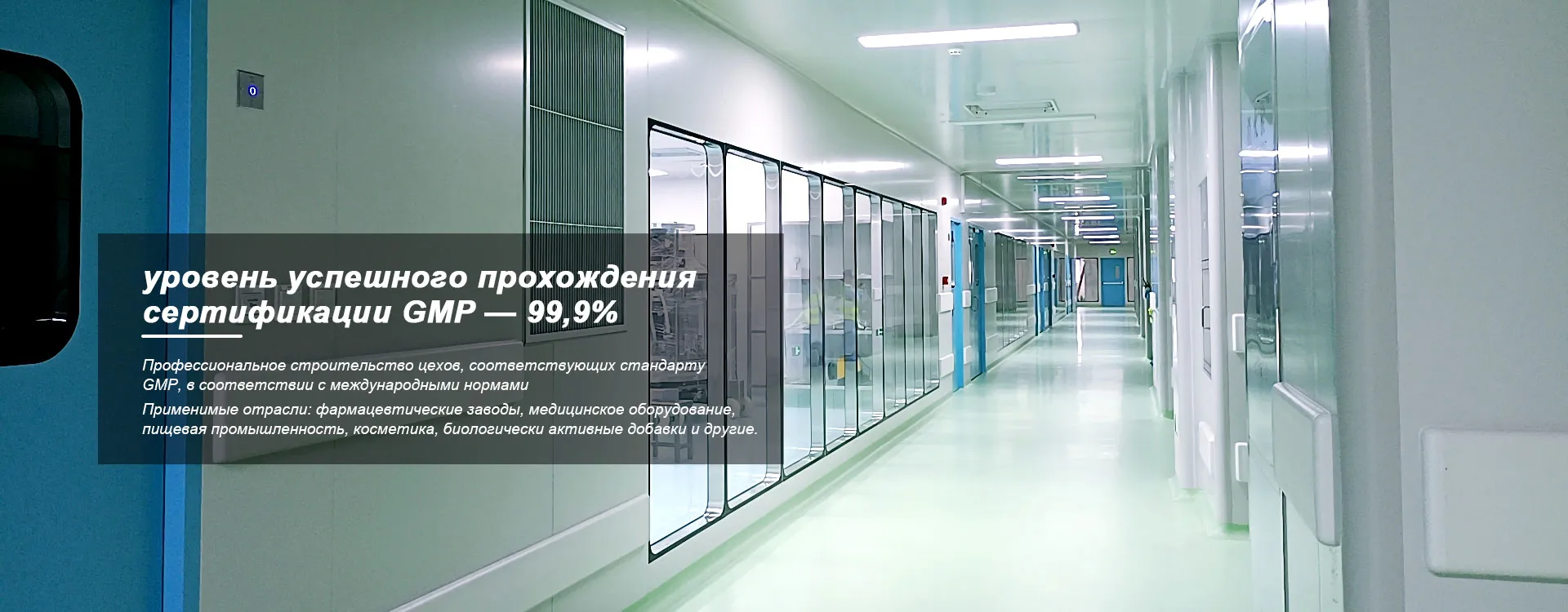 Инжиниринг лабораторий-banner (1)