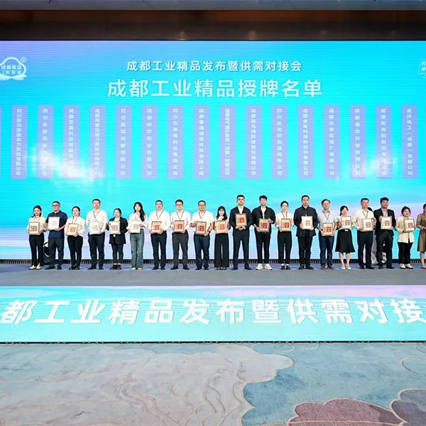 Оборудование для обеспыливания на основе высокотемпературных металлических мембран компании «Итай Технология» включено в Каталог промышленной продукции г. Чэнду 2025 года