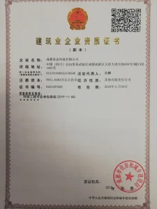 Сертификат21