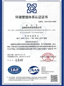 Сертификат22