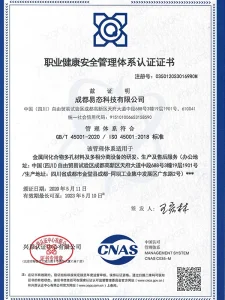 Сертификат23