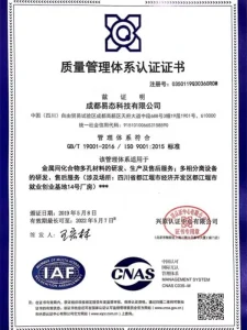 Сертификат24