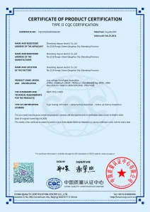 Сертификат1 (13)