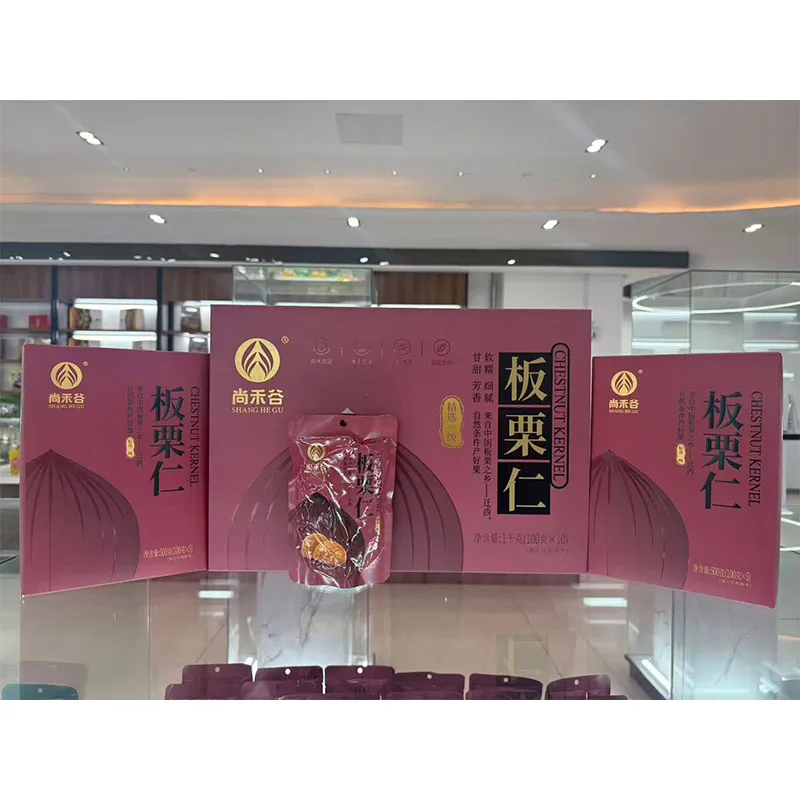 1000г подарочная коробка с очищенными каштанами первого сорта