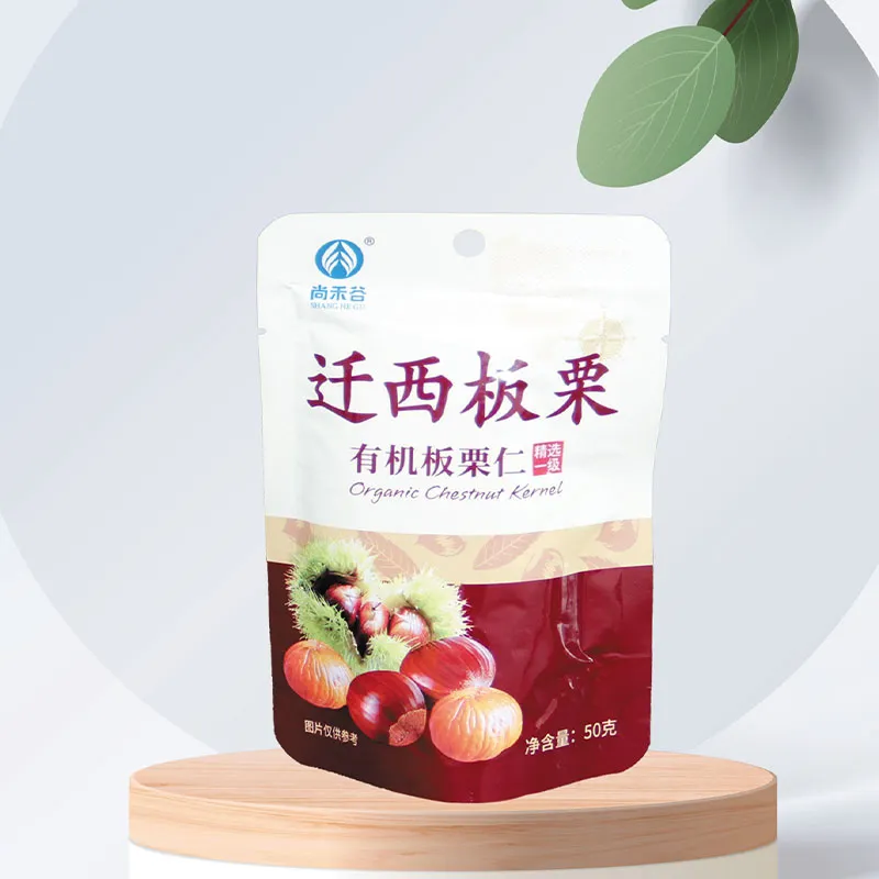 50г очищенных каштанов