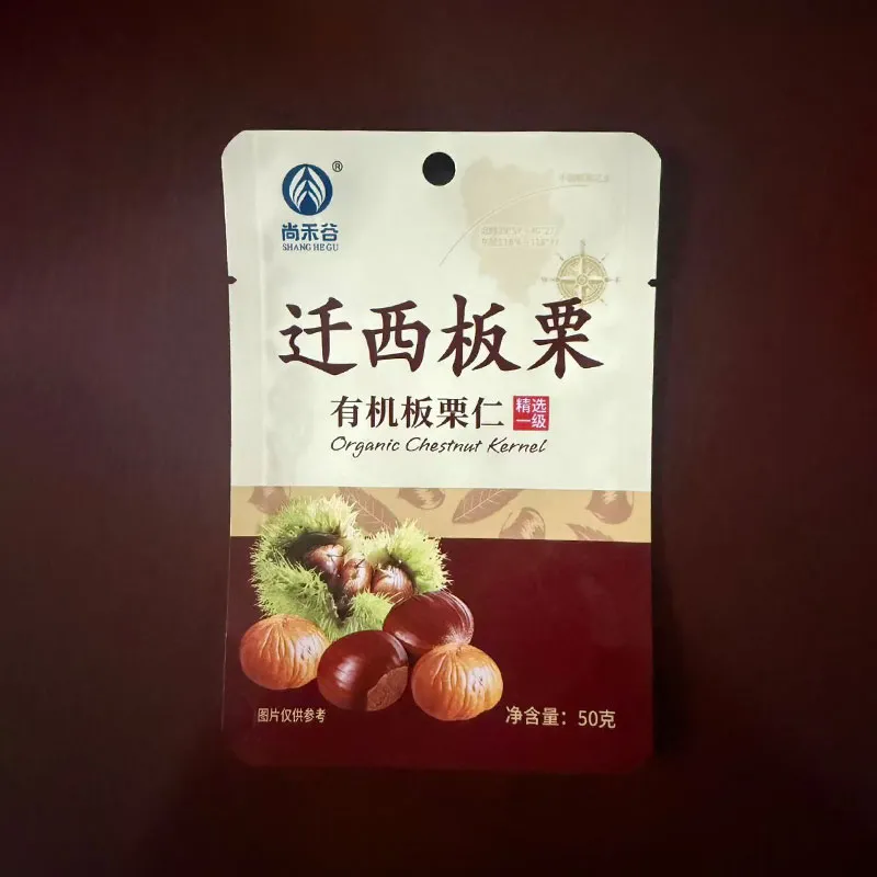 50г очищенных каштанов