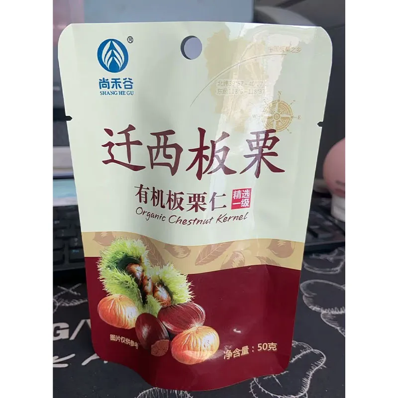 50г очищенных каштанов