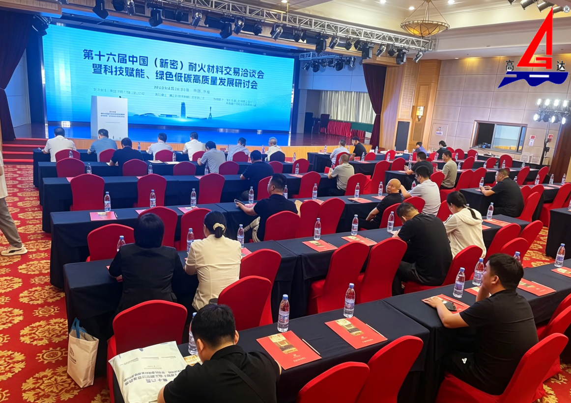 Компания Kaifeng Gaoda Refractories Co., Ltd. дебютировала на 16-й Китайской (Синьми) выставке огнеупорных материалов, собрав гигантов отрасли для участия в этом масштабном отраслевом мероприятии.