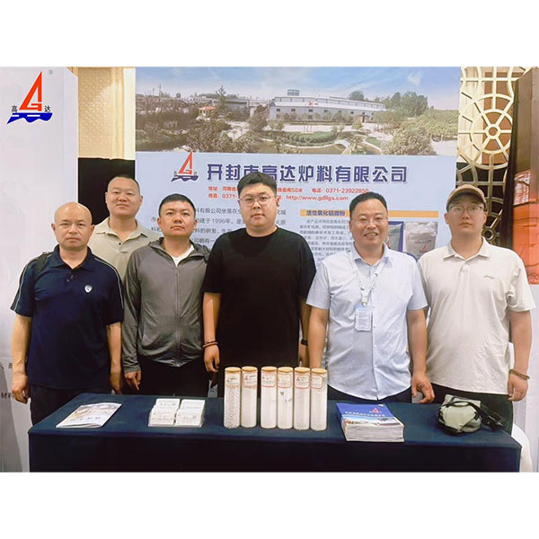 Kaifeng Gaoda Refractories представляет инновац...