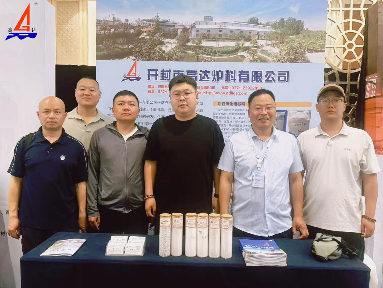 Kaifeng Gaoda Refractories представляет инновации на 20-м Национальном