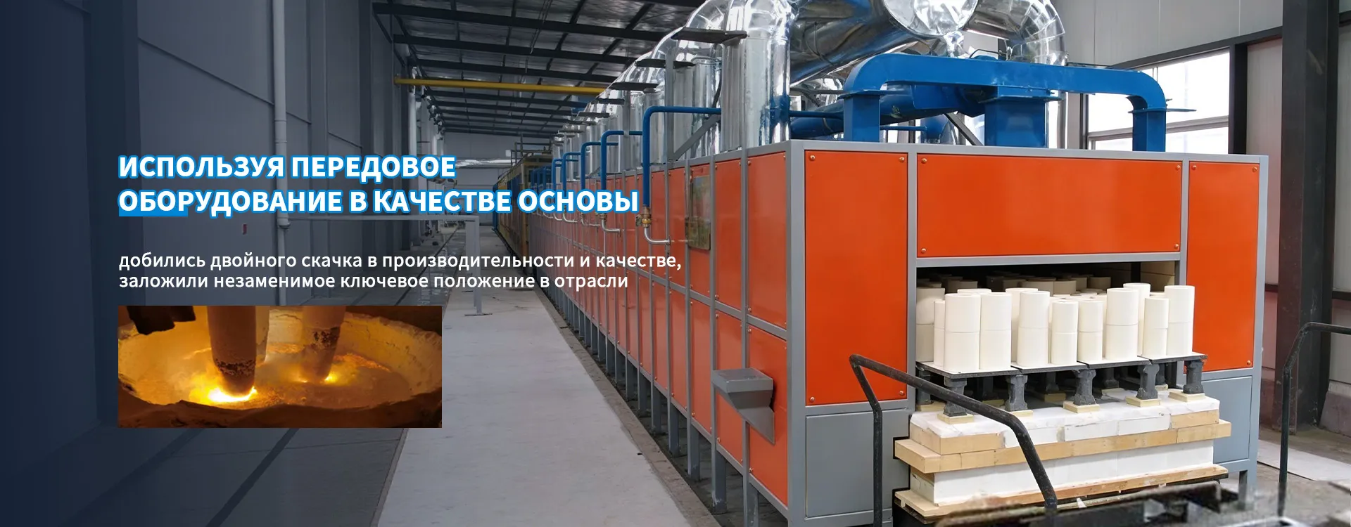 Активный микроглинозём-banner (2)