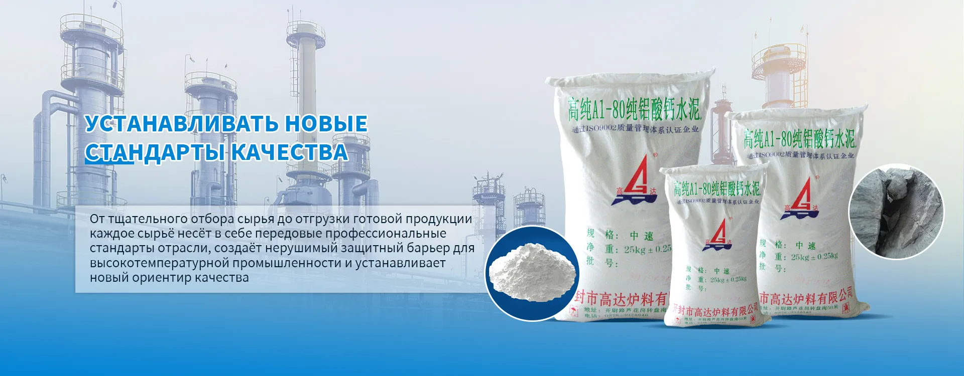 Активный микроглинозём-banner (3)